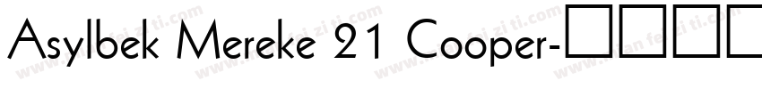 Asylbek Mereke 21 Cooper字体转换